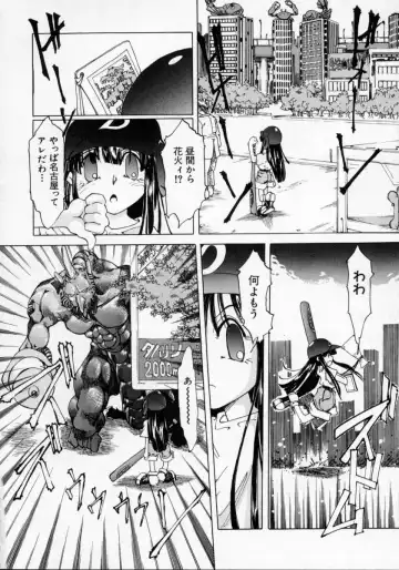 [Maito Shirou] Imouto no Nioi Fhentai - Page 164