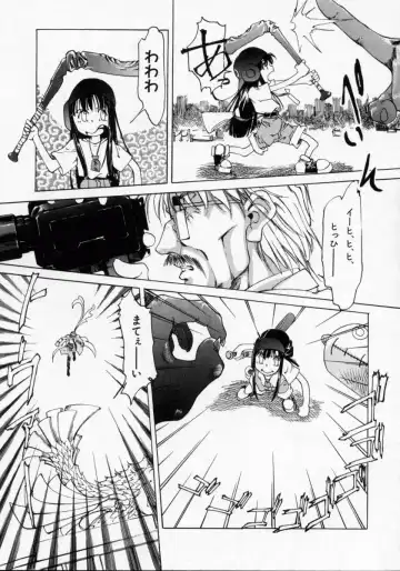 [Maito Shirou] Imouto no Nioi Fhentai - Page 169