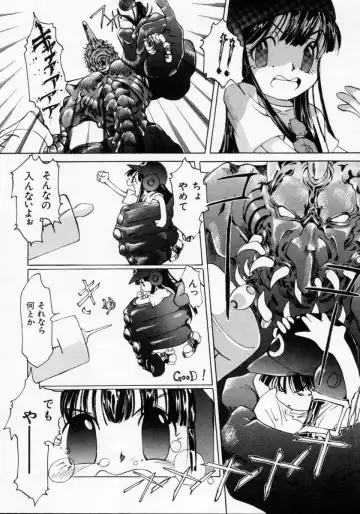 [Maito Shirou] Imouto no Nioi Fhentai - Page 171