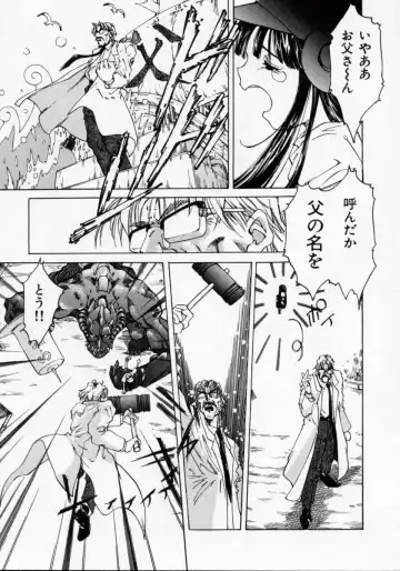 [Maito Shirou] Imouto no Nioi Fhentai - Page 173