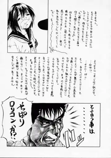 [Maito Shirou] Imouto no Nioi Fhentai - Page 179