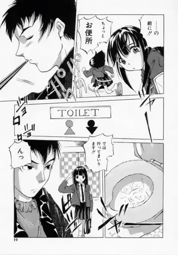 [Maito Shirou] Imouto no Nioi Fhentai - Page 19