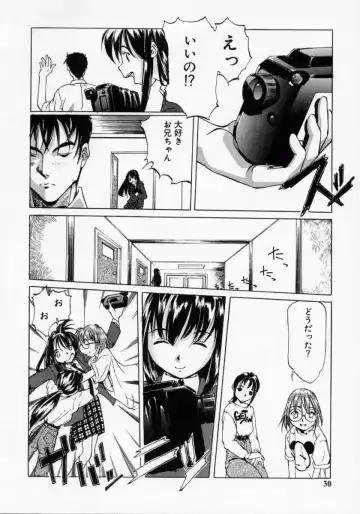 [Maito Shirou] Imouto no Nioi Fhentai - Page 30