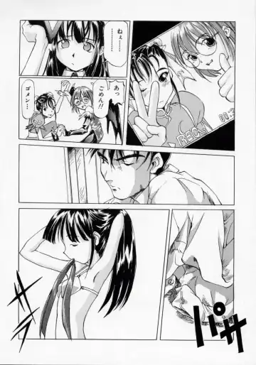 [Maito Shirou] Imouto no Nioi Fhentai - Page 32