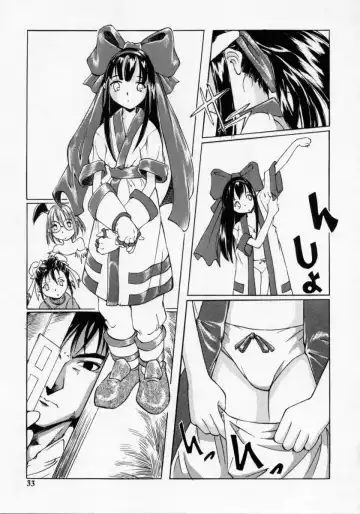 [Maito Shirou] Imouto no Nioi Fhentai - Page 33