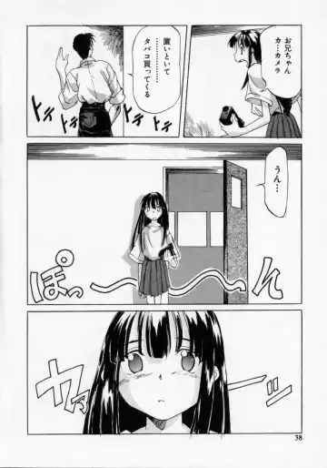 [Maito Shirou] Imouto no Nioi Fhentai - Page 38