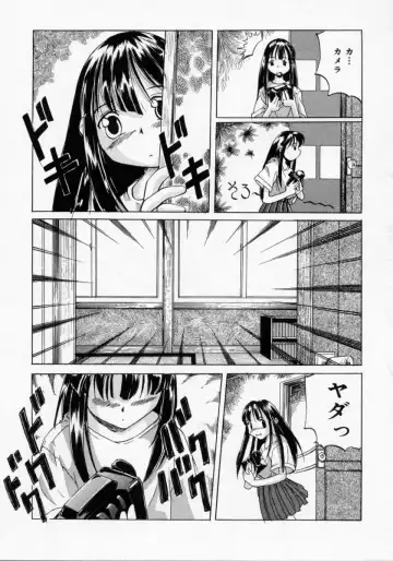 [Maito Shirou] Imouto no Nioi Fhentai - Page 39