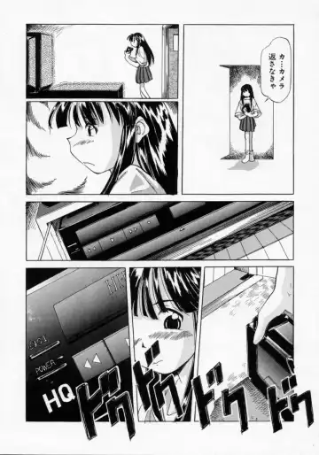 [Maito Shirou] Imouto no Nioi Fhentai - Page 40