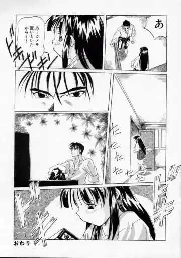 [Maito Shirou] Imouto no Nioi Fhentai - Page 44