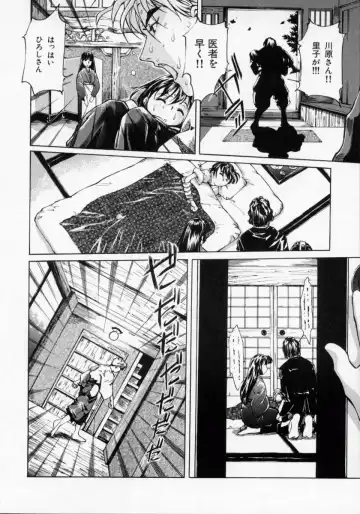 [Maito Shirou] Imouto no Nioi Fhentai - Page 48