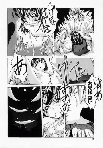 [Maito Shirou] Imouto no Nioi Fhentai - Page 70