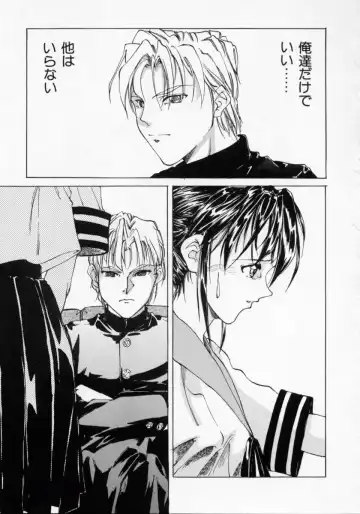 [Maito Shirou] Imouto no Nioi Fhentai - Page 77