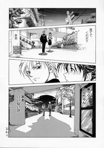 [Maito Shirou] Imouto no Nioi Fhentai - Page 94