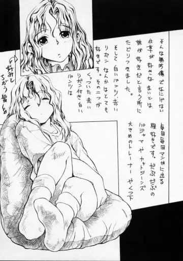 [Maito Shirou] Imouto no Nioi Fhentai - Page 97