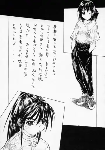 [Maito Shirou] Imouto no Nioi Fhentai - Page 98