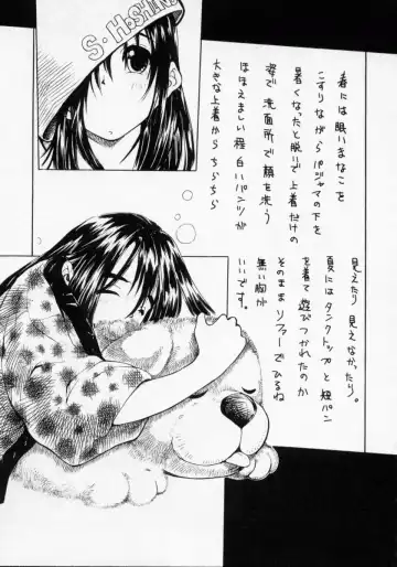 [Maito Shirou] Imouto no Nioi Fhentai - Page 99