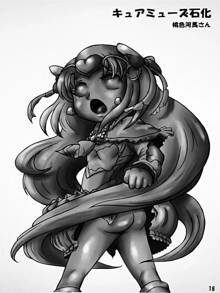 Henkaya Honpo Fhentai - Page 18