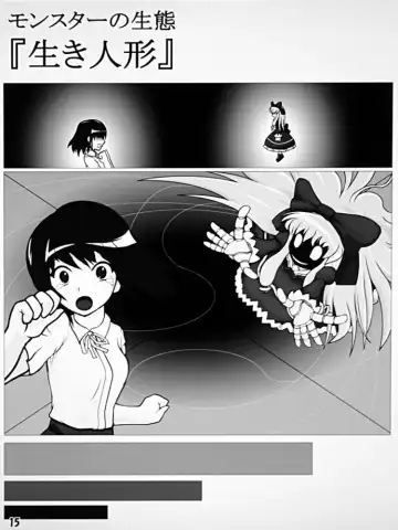 Henkaya Honpo Fhentai - Page 15