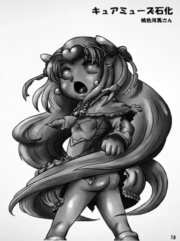 Henkaya Honpo Fhentai - Page 18