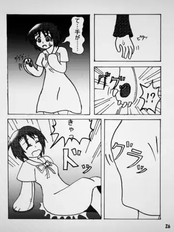 Henkaya Honpo Fhentai - Page 26