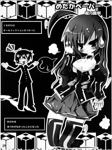 Henkaya Honpo Fhentai - Page 29