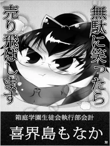 Henkaya Honpo Fhentai - Page 30