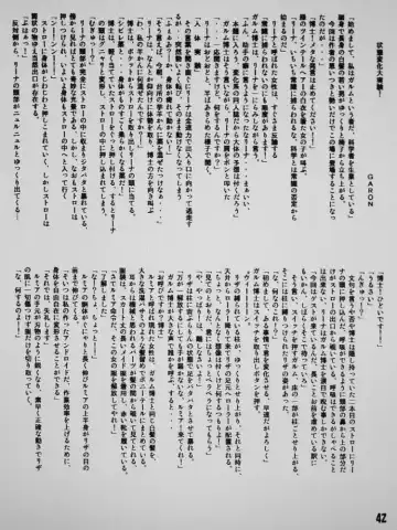 Henkaya Honpo Fhentai - Page 42