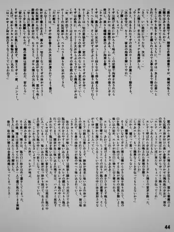 Henkaya Honpo Fhentai - Page 44