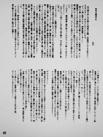 Henkaya Honpo Fhentai - Page 45