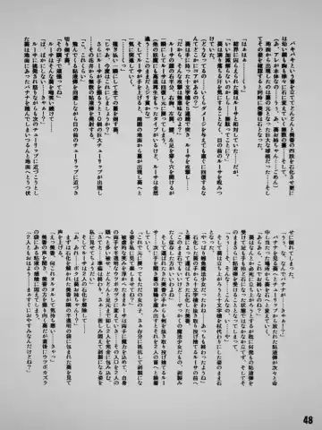 Henkaya Honpo Fhentai - Page 48