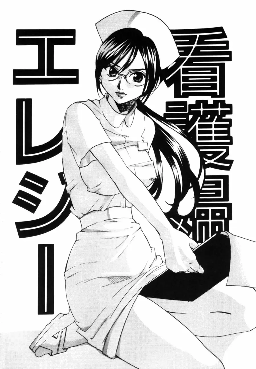 [Kitakawa Touta] Porno Stalgie Fhentai - Page 86