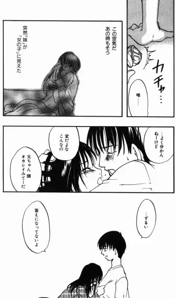 [Kitakawa Touta] Porno Stalgie Fhentai - Page 124