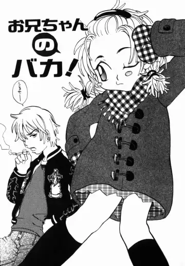 [Kitakawa Touta] Porno Stalgie Fhentai - Page 134