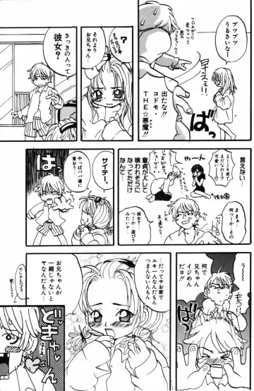 [Kitakawa Touta] Porno Stalgie Fhentai - Page 137