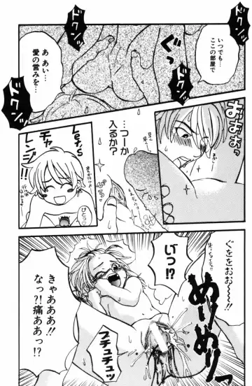 [Kitakawa Touta] Porno Stalgie Fhentai - Page 139