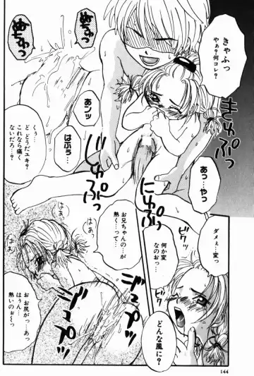 [Kitakawa Touta] Porno Stalgie Fhentai - Page 144