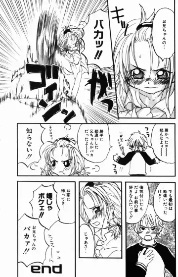 [Kitakawa Touta] Porno Stalgie Fhentai - Page 148