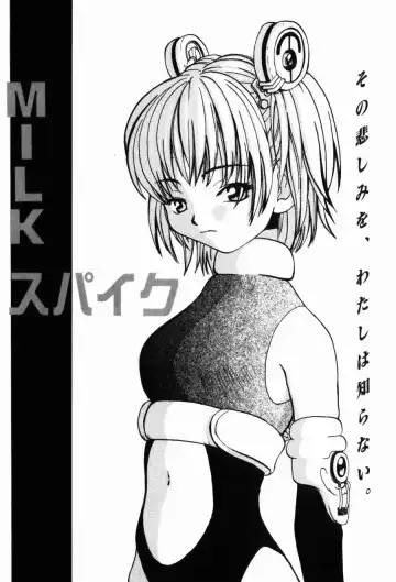 [Kitakawa Touta] Porno Stalgie Fhentai - Page 150