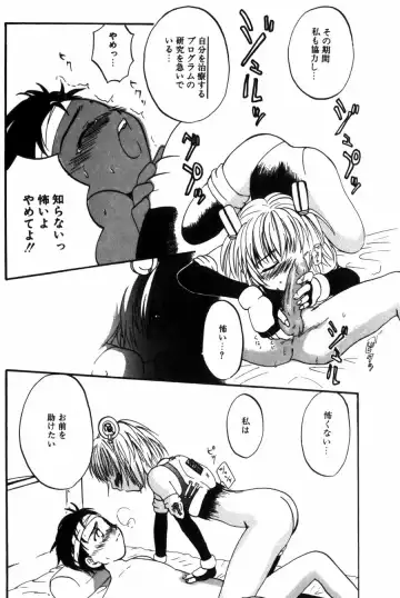 [Kitakawa Touta] Porno Stalgie Fhentai - Page 154