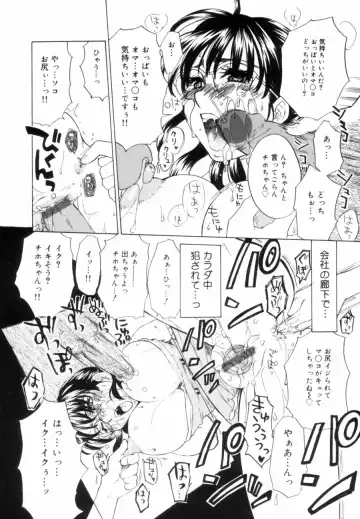 [Kitakawa Touta] Porno Stalgie Fhentai - Page 18