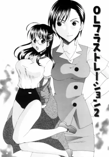 [Kitakawa Touta] Porno Stalgie Fhentai - Page 22