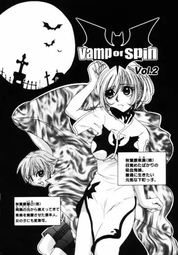 [Kitakawa Touta] Porno Stalgie Fhentai - Page 54