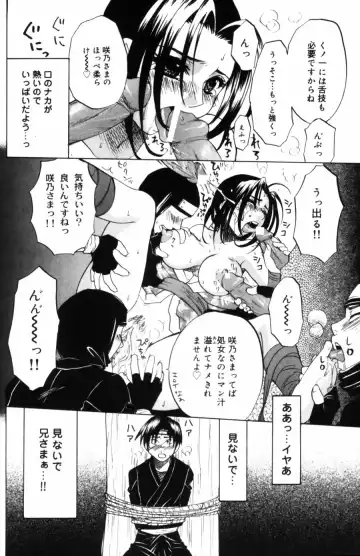 [Kitakawa Touta] Porno Stalgie Fhentai - Page 76