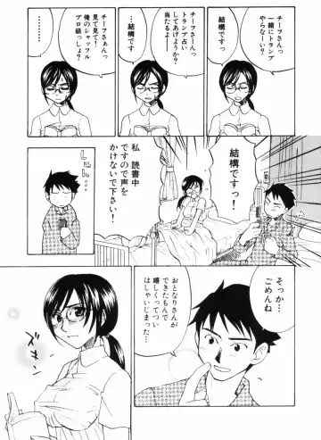 [Kitakawa Touta] Porno Stalgie Fhentai - Page 89