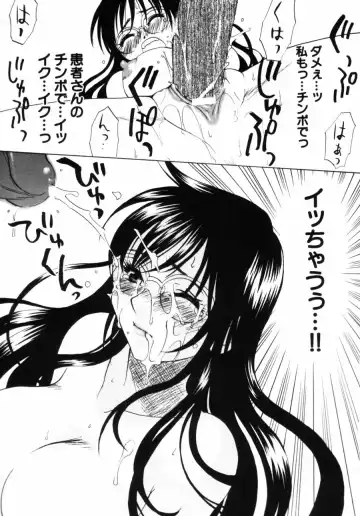 [Kitakawa Touta] Porno Stalgie Fhentai - Page 99