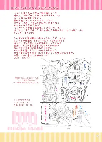 [Piyodera Mucha - Usashiro Mani] Koneko-chan Deluxe! Fhentai - Page 26