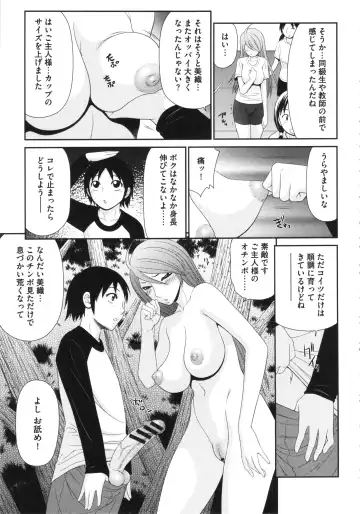 [Ikoma Ippei] Boku no Dorei Tenshi Fhentai - Page 109