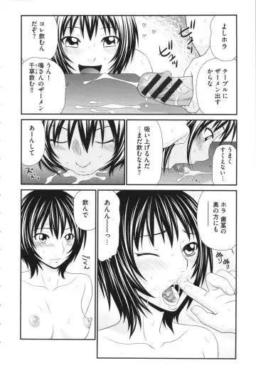 [Ikoma Ippei] Boku no Dorei Tenshi Fhentai - Page 128