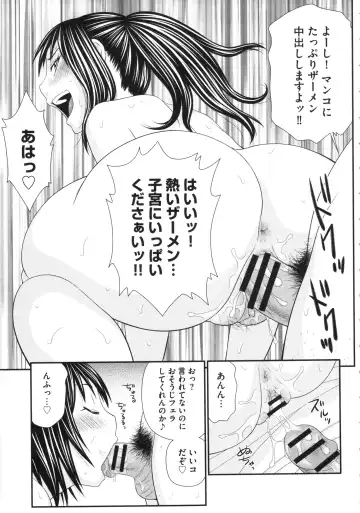 [Ikoma Ippei] Boku no Dorei Tenshi Fhentai - Page 141