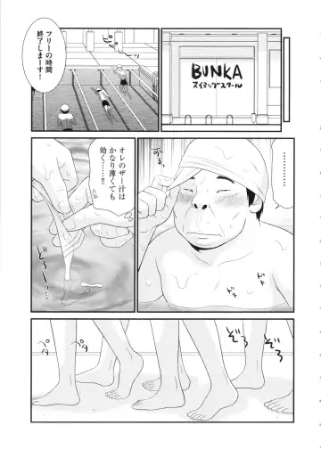 [Ikoma Ippei] Boku no Dorei Tenshi Fhentai - Page 149